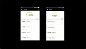 COMPARATIVA: Vivo X9 VS Doogee Mix 9 Vivo X9 VS Doogee Mix 3